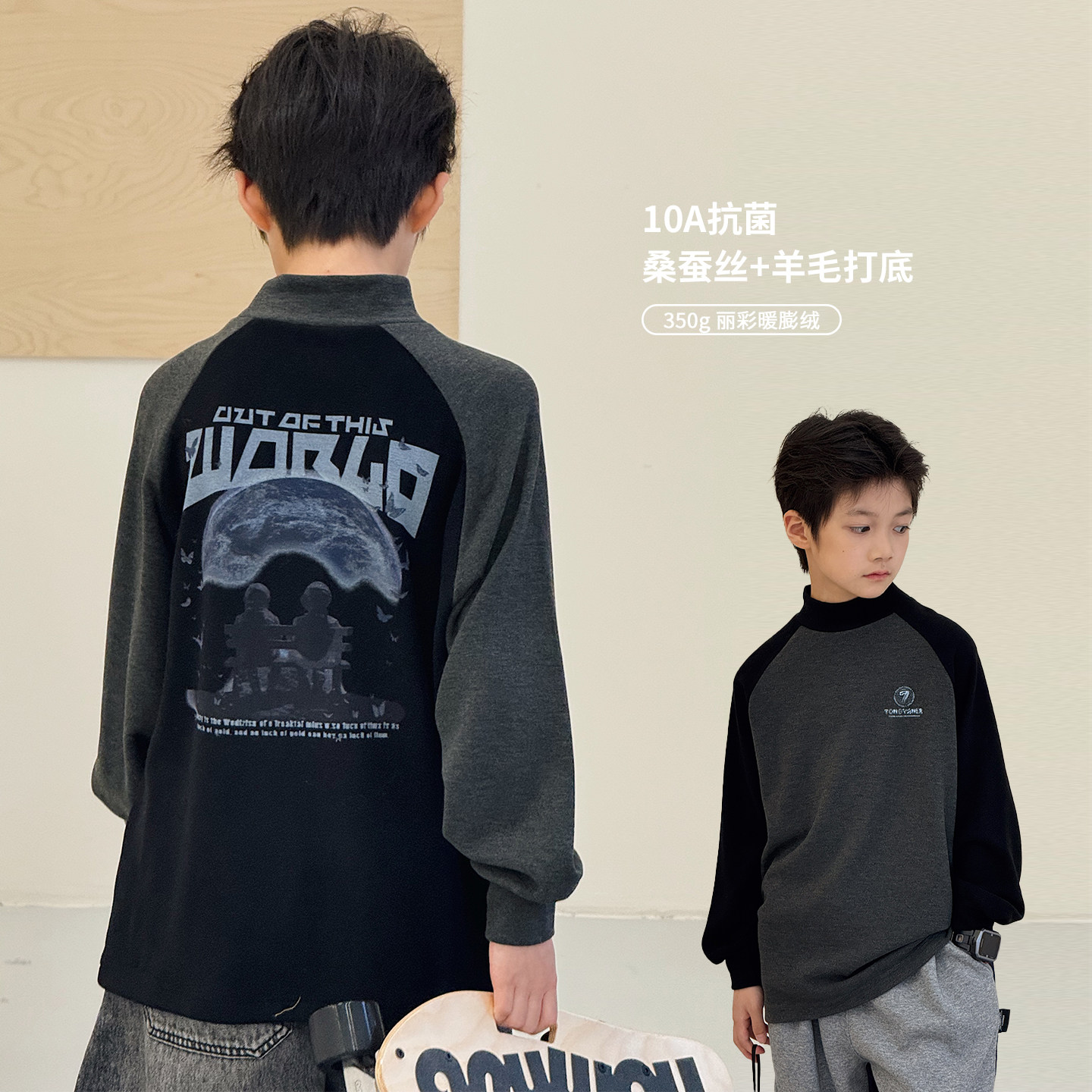 儿童打底衫2025冬装新款男童T恤加厚中大童10A抗菌上衣保暖内搭潮,童装/婴儿装/亲子装,T恤,淘宝优惠券,粉丝福利购,淘宝优惠卷