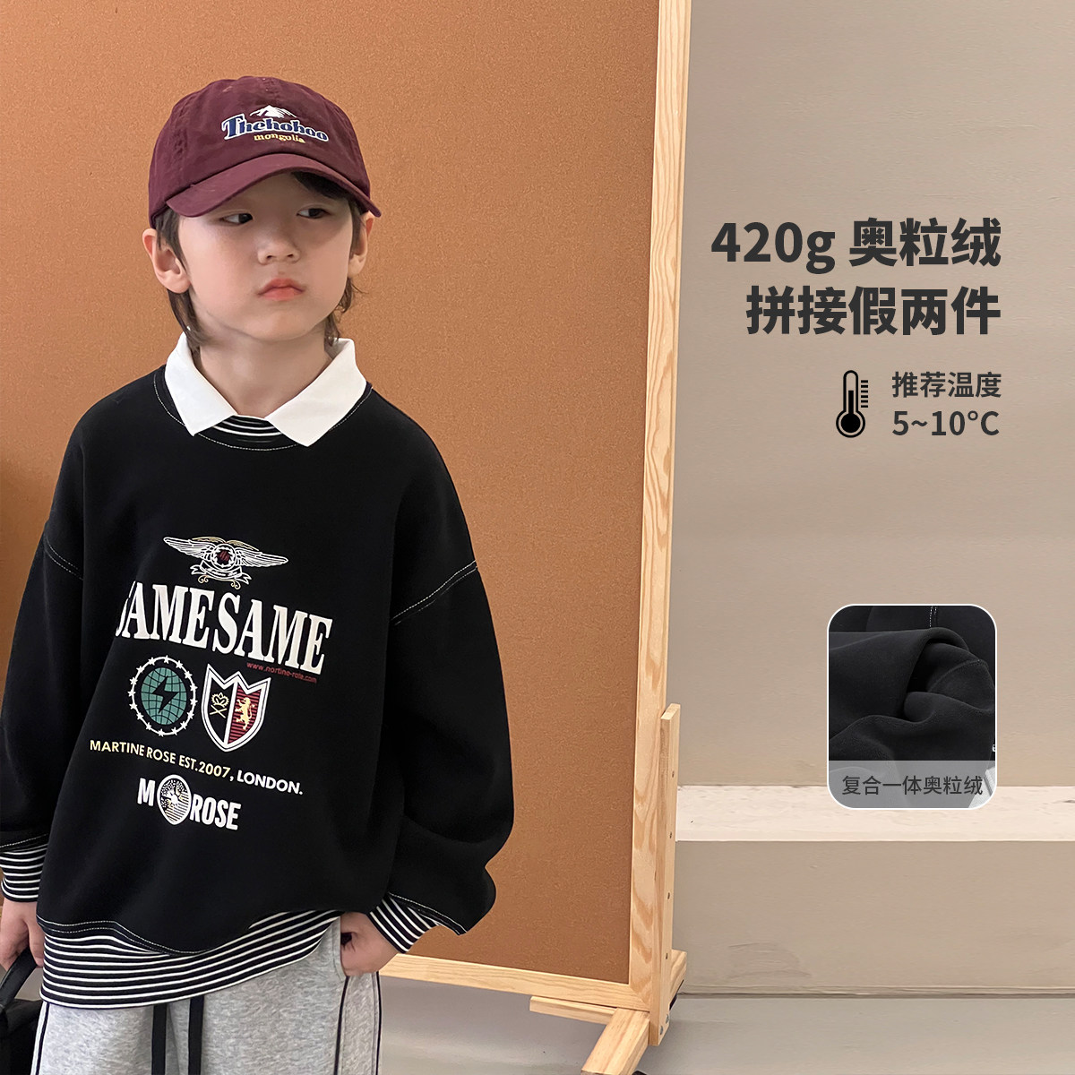 男童加绒卫衣2024冬装新款韩版儿童外套加厚宝宝上衣中大童POLO衫