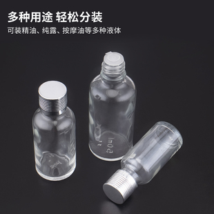 透明小罐子样品瓶5ml 瓶精油瓶滴塞瓶化妆品玻璃瓶空瓶 100ml分装