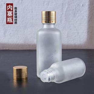 磨砂5ml 瓶 100ml小酒瓶山茶籽油瓶小药瓶玻璃精油瓶调配瓶分装