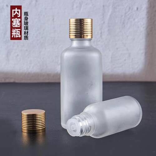 磨砂山茶籽油瓶小酒瓶美容调配瓶