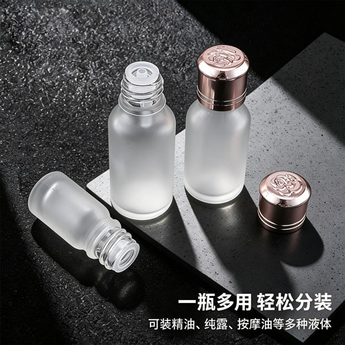 玻璃内塞密封瓶核桃山茶籽分装瓶