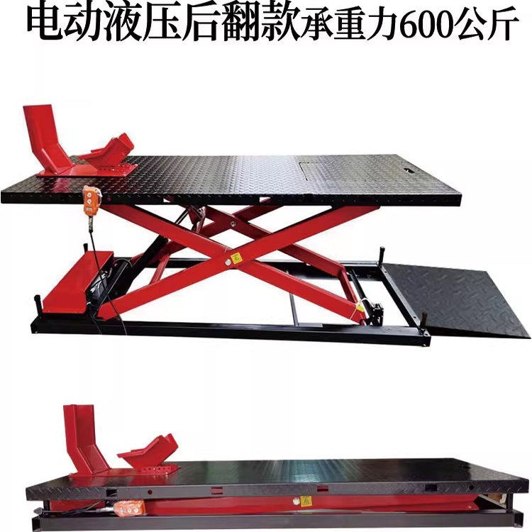 摩托车升降机台液压升降台电动举升机气动手动工作平台维修起车架