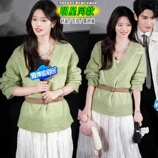 徐若晗爱你同款沈惜凡毛衣半身裙小众设计韩系少女开春季流行穿搭