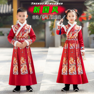 儿童汉服明制男女童加绒古装新中式唐装中国古风拜年2026新款冬装