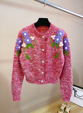 DAX 定制花色纱线羊毛混纺针织衫开衫女手工编织立体刺绣花朵上衣