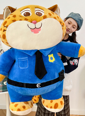 日本MOSO疯狂动物城公仔豹警官玩偶超大睡觉抱枕安全感礼物送女生