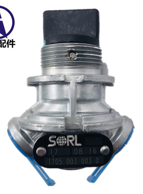 适配北奔重卡 北方 北奔差速锁开关 取力器开关北奔PTO开关