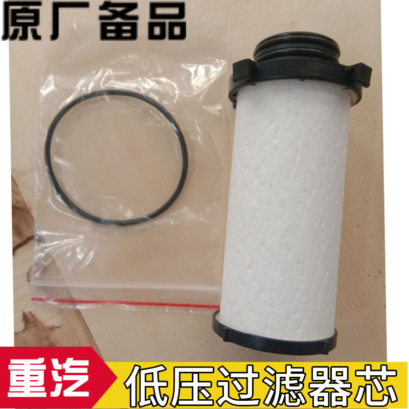 重汽豪沃国六低压滤清器