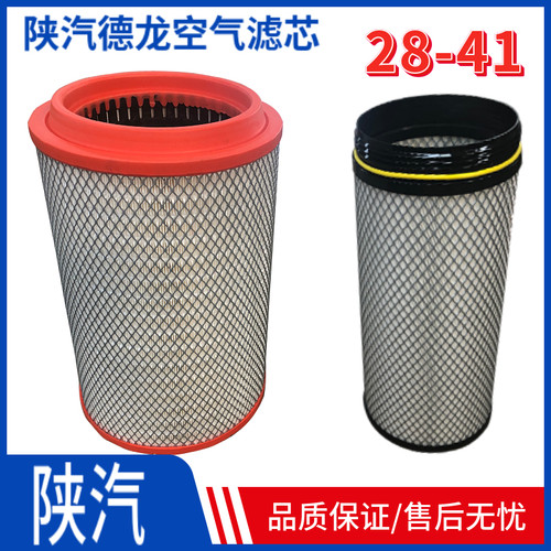 德龙F3000空滤总成奥龙德龙