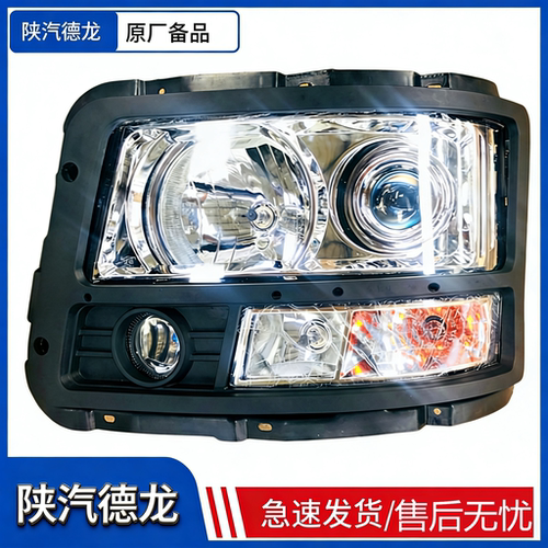 德龙F3000新m3000大灯组合大灯