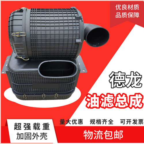德龙F3000M3000空气滤芯总成
