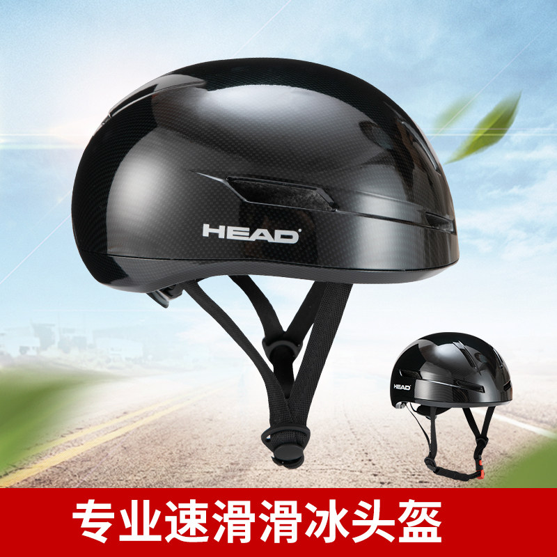 专业短道速滑冰刀头盔冰雪运动旱冰轮滑一体成型专用比赛头盔男女