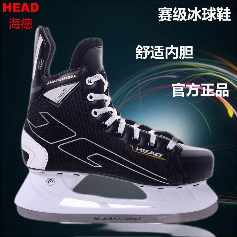 HEAD冰刀鞋S360 专业冰球鞋冰刀鞋滑冰鞋球刀鞋儿童成人