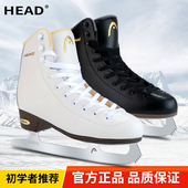 成人男女冰刀花式 HEAD海德F600冰刀鞋 儿童初学花刀冰刀溜冰鞋 滑冰