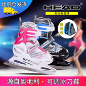 奥地利HEAD儿童冰刀鞋 可调冰刀初学保暖冰球刀花样刀真冰滑冰鞋