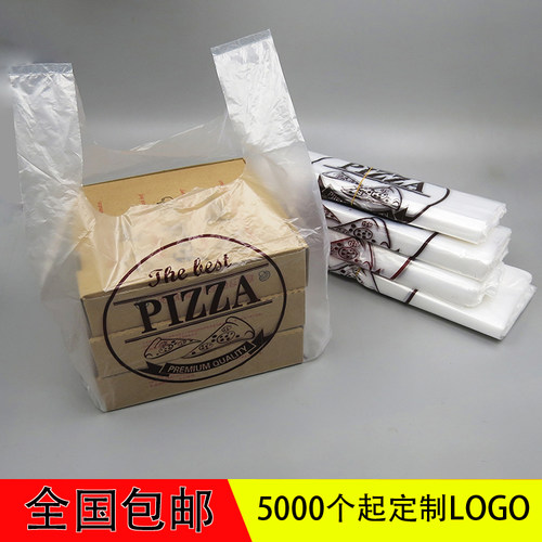 透明PE全新料披萨塑料袋