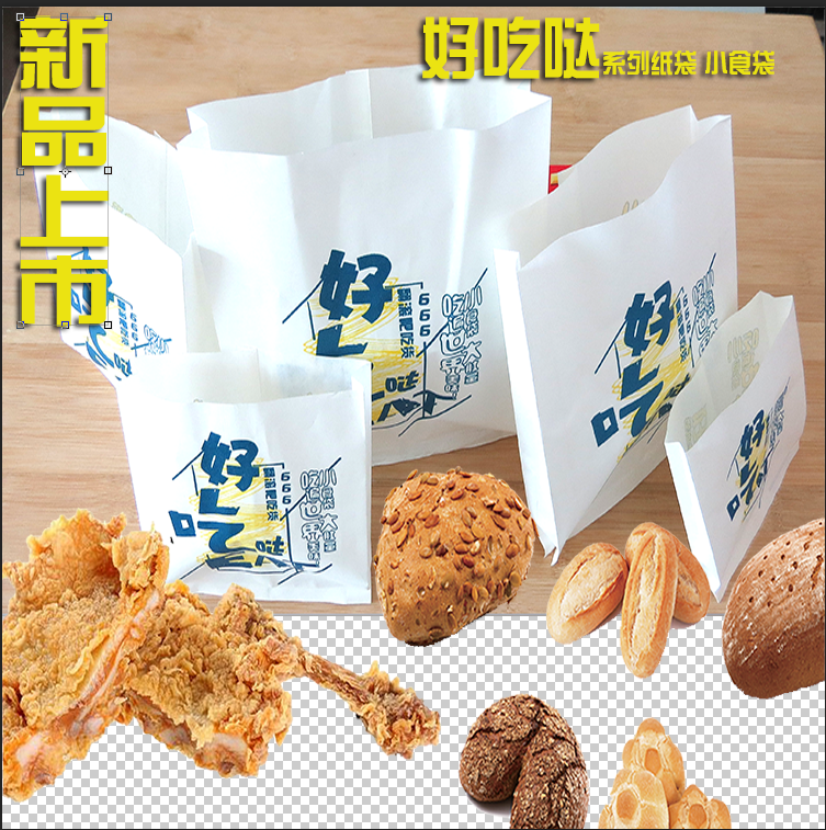 好吃鸡翅薯条肉夹馍煎饼防油纸袋