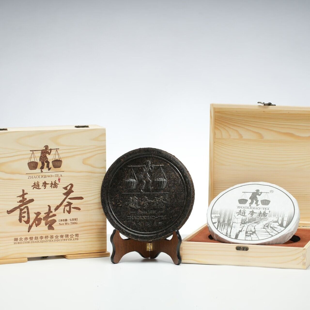 黑茶赤壁青砖茶叶礼盒茶饼黑砖茶茯茶特级湖北羊楼洞中秋节礼盒