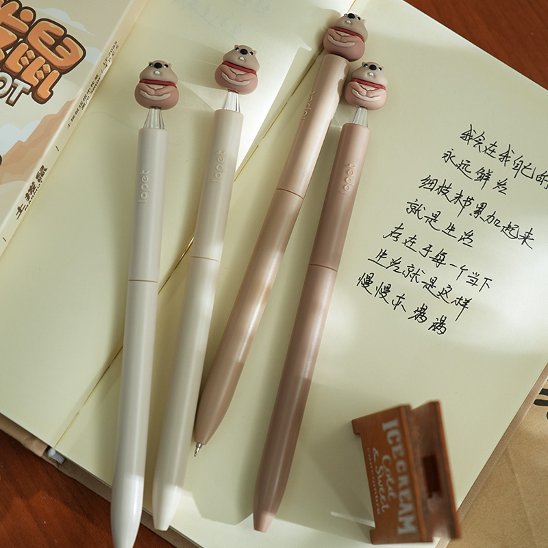 土拨鼠扭扭中性笔学生可爱文具