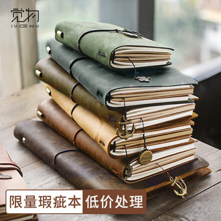 复古活页日记本 手工牛皮笔记本 瑕疵本清货 tn日式 旅行记事本子