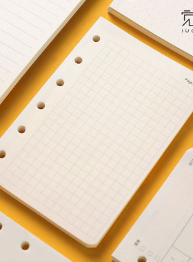 觉物手帐 6孔活页本内芯 A5A6A7活页替芯活页纸笔记本内页