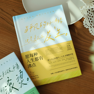 觉物文研所 文艺简约高颜值励志手帐本 治愈系学生日记本笔记本本