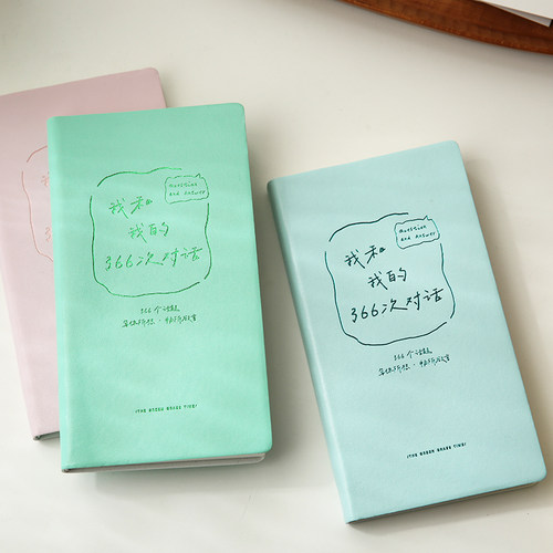 简约纯色治愈手帐本ins高颜值