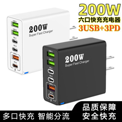 新款200W氮化镓超级快充多口pd快充+usb闪充插头适用苹果16/15/14promax华为小米三星荣耀vivo智能手机充电器