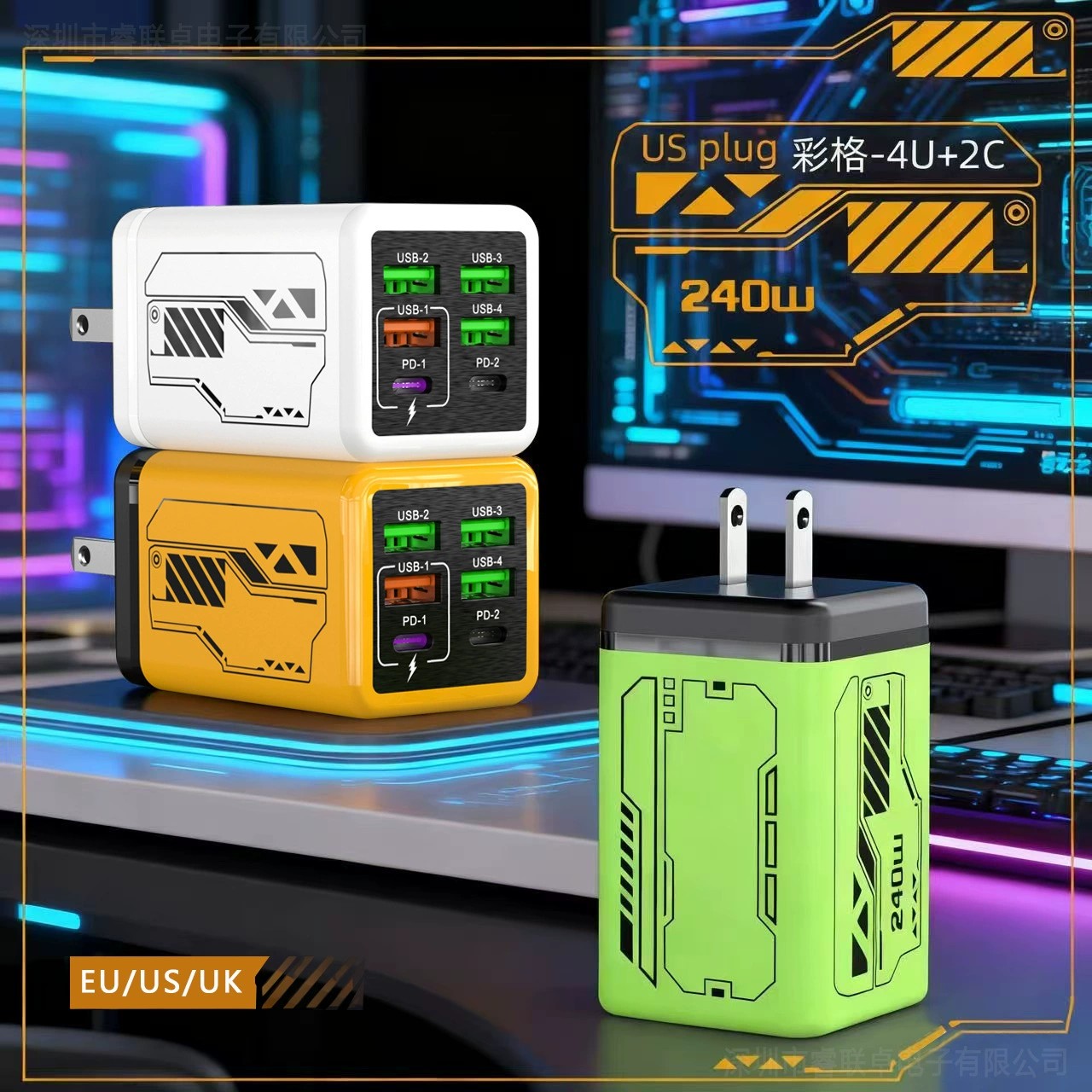 新款全协议多口4U+2PD充电器智能小家电旅行充电头潮玩机甲风充头