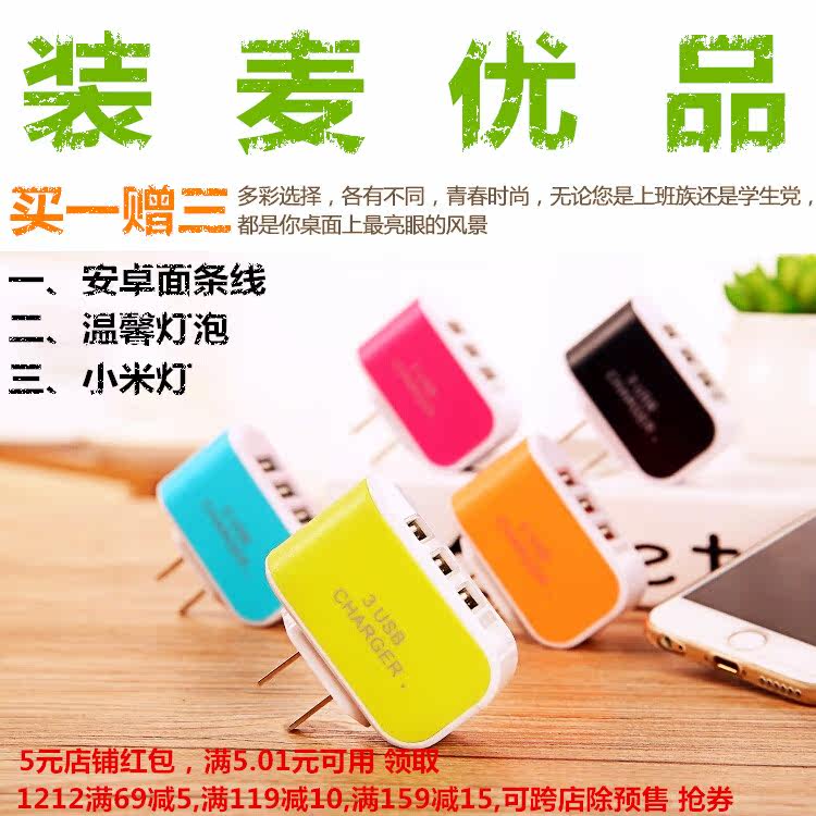 chargeur pour téléphones APPLE APPLE - Ref 1294602 Image 1