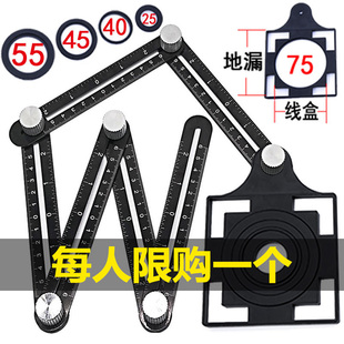 直销瓷砖开孔定位器万向尺万能折叠尺六角木工六边六拆尺多功能六