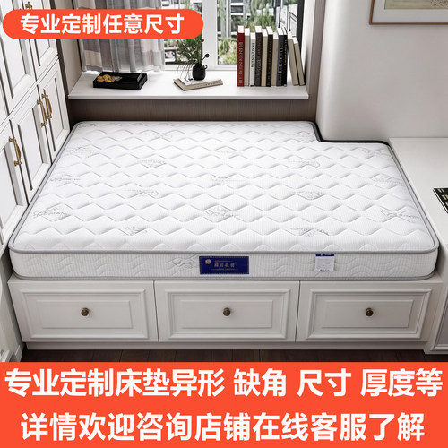 专业定制任意床垫尺寸席梦思弹簧