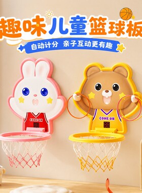 儿童篮球架室内投篮框可