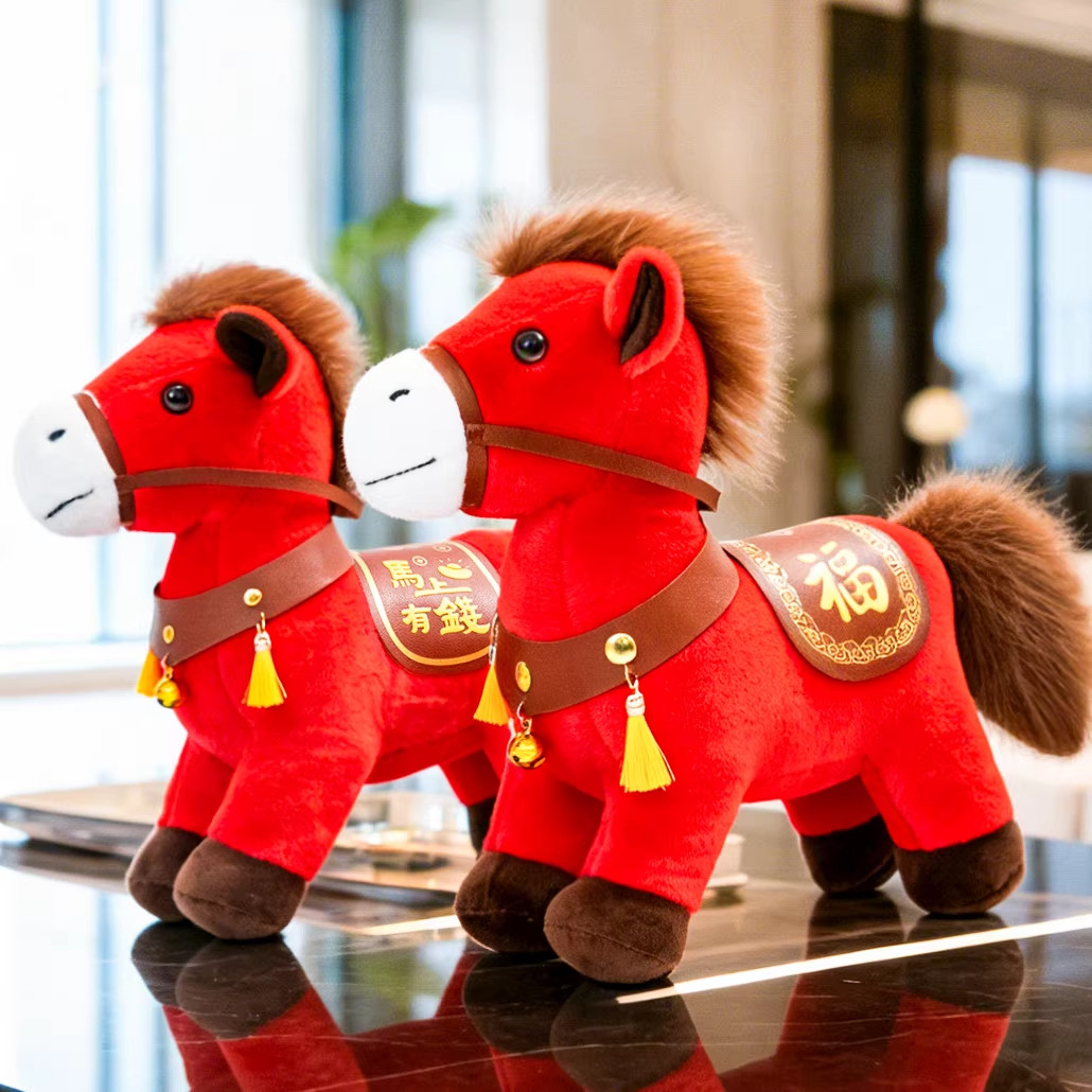 马年吉祥物公仔2026年小马玩偶娃娃摆件年会活动礼品毛绒玩具生肖,玩具/童车/益智/积木/模型,毛绒/玩偶/公仔/布艺类玩具,淘宝优惠券,粉丝福利购,淘宝优惠卷