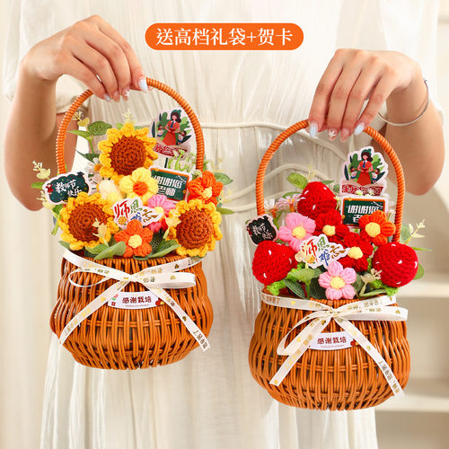 教师节礼物高档创意花束