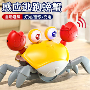 会爬会动的螃蟹电动感应益智玩具1一2岁婴儿吸引宝宝注意力男孩女