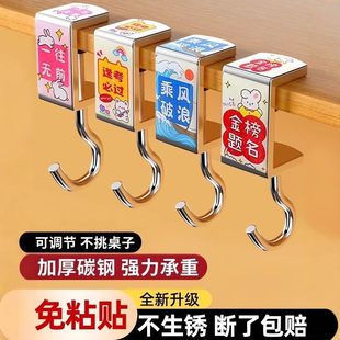 书包挂钩桌边神器课桌钩子宿舍背包专用桌面学生办公室挂架书包旁