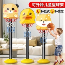 篮球架儿童家用室内可升降移动户外成人标准篮球框青少年投篮球架