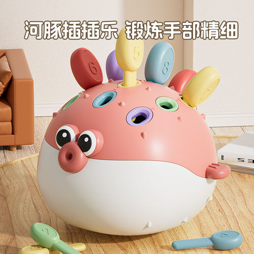 宝宝专注力训练玩具1-3岁婴儿手抓球6个月早教益智玩具拼插小刺猬