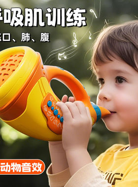 吹气口肌训练器儿童前庭感觉统合器材练习肺活量锻炼宝宝口腔肌肉