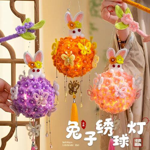 中秋节灯笼扭扭棒手工diy