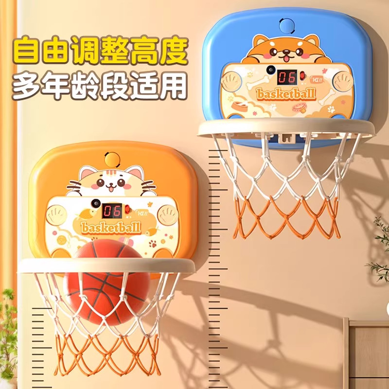 篮球投篮框儿童室内家用挂式投篮架宝宝积分静音皮球篮球圈1-14岁