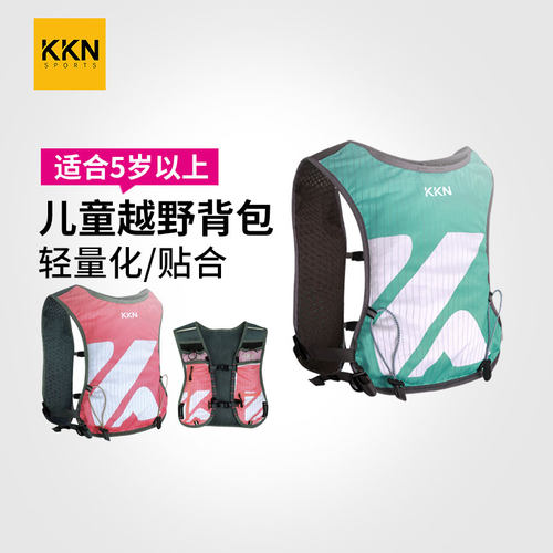 专业级越野背包登山双肩马甲包