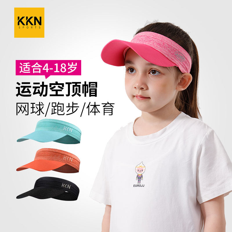 运动专用！网球羽毛球防晒遮阳帽图片