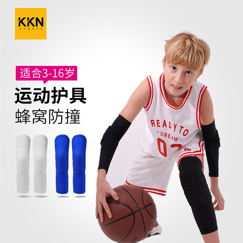 儿童斯巴达专用护膝360度保护
