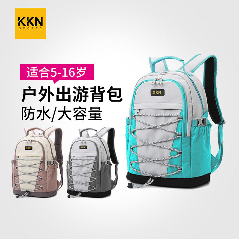 15L出游旅行双肩包超轻大容量