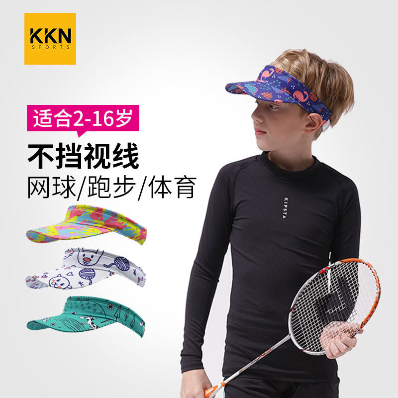 儿童运动专业防晒网球无顶遮阳帽图片