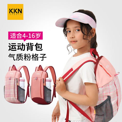 儿童户外背包女孩洋气超轻双肩包
