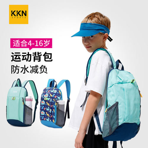 儿童背包男孩户外研学旅游双肩包